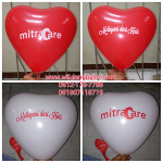 Balon Print Mitracare